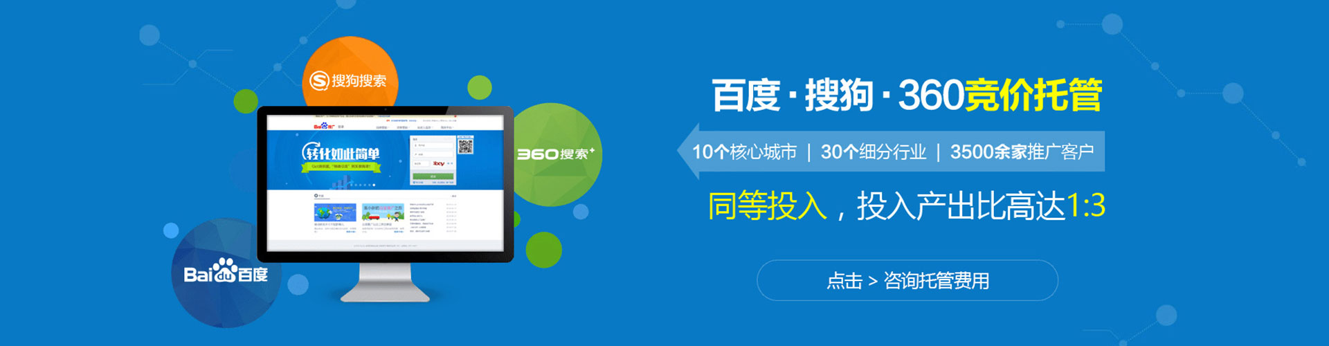 大肚网络推广开户