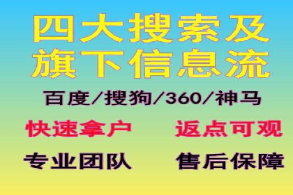 SEM广告投放策略的持续优化——某企业成功案例