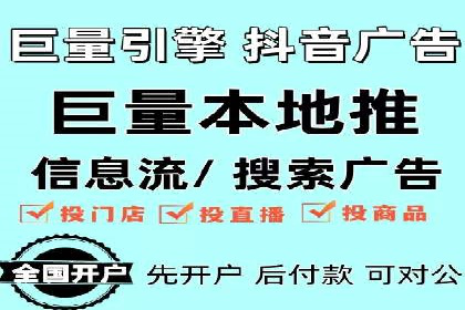 今日头条信息流广告：实战案例与优化心得